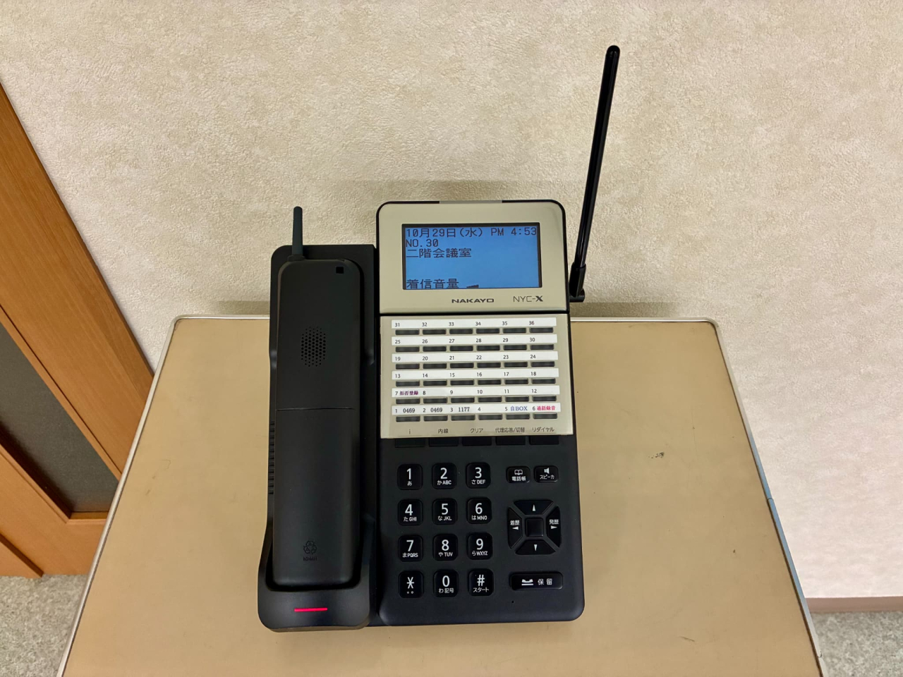 株式会社斉藤組　様